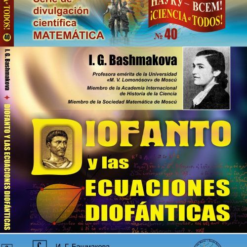 diofanto