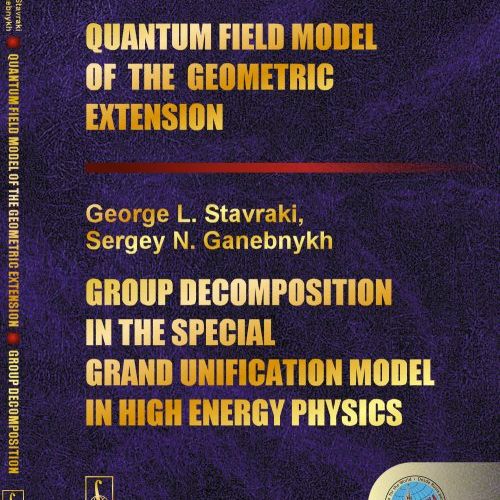 quantum