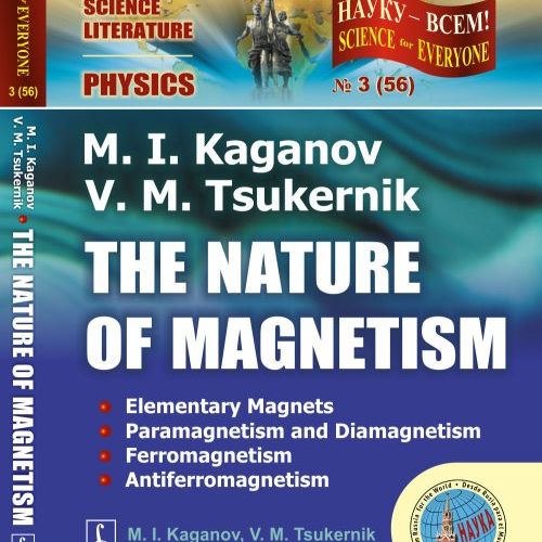 Kaganov