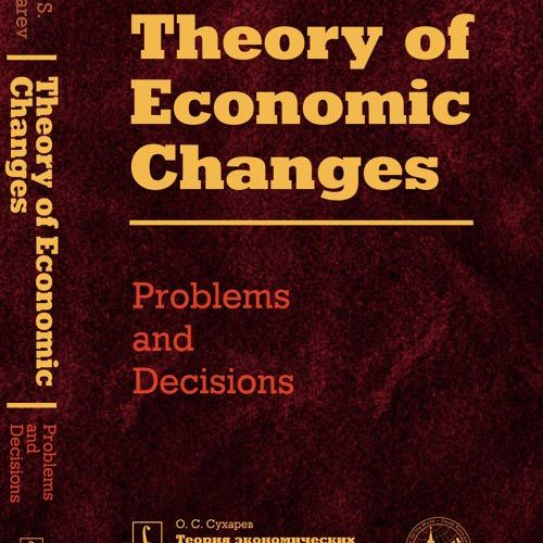 theory