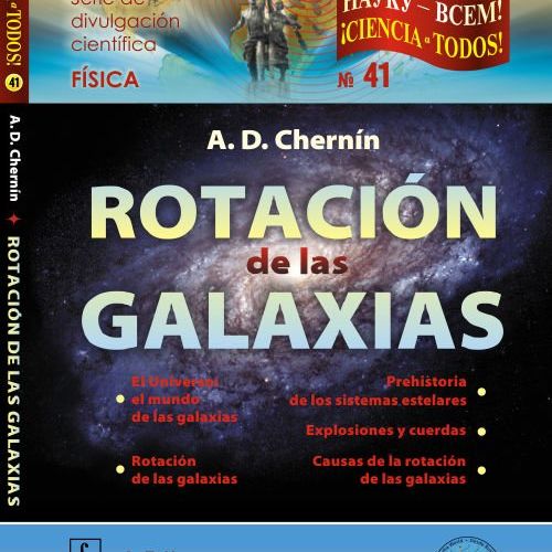 rota galax