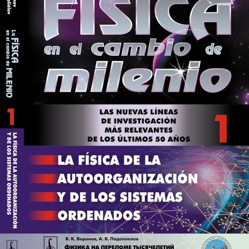 fisic mile
